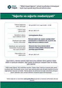 Elan 4-5 Iyul 2017