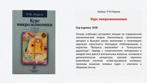 31.05.2020_rus-40.pptx_0000016