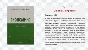 31.05.2020_rus-40.pptx_0000018
