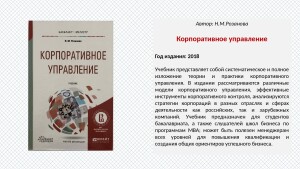 31.05.2020_rus-40.pptx_0000020