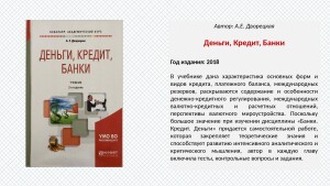 31.05.2020_rus-40.pptx_0000026