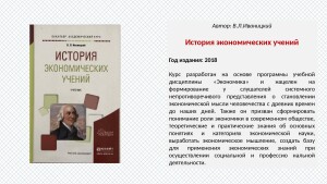 31.05.2020_rus-40.pptx_0000039