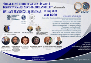 elm_seminar_080520